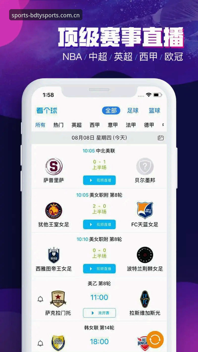 体育数据服务 半岛综合平台体育数据服务深度评测:突破传统,引领赛事信息新纪元