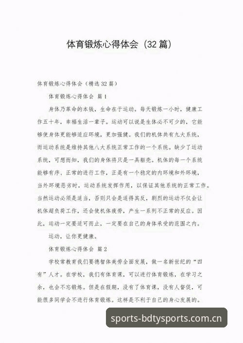 半岛综合体育最新版最新版 资深用户分享:半岛综合体育最新版最新版使用心得与实战经验