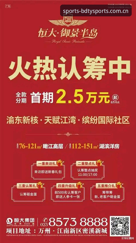 半岛体育安卓下载 半岛综合平台最新动态揭晓:半岛体育安卓下载v1.0.0版本如何重塑移动端体育服务体验