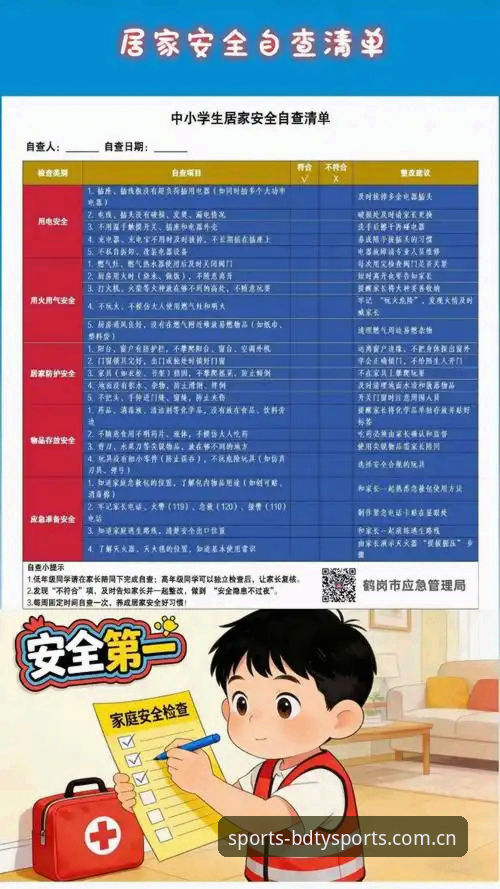 半岛体育下载安装安全吗 半岛体育下载安装安全吗?综合服务平台实用安全指南与必备知识